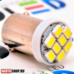   Светодиодная автолампа T4W - BA9S - 8 SMD 1210 (2шт.)